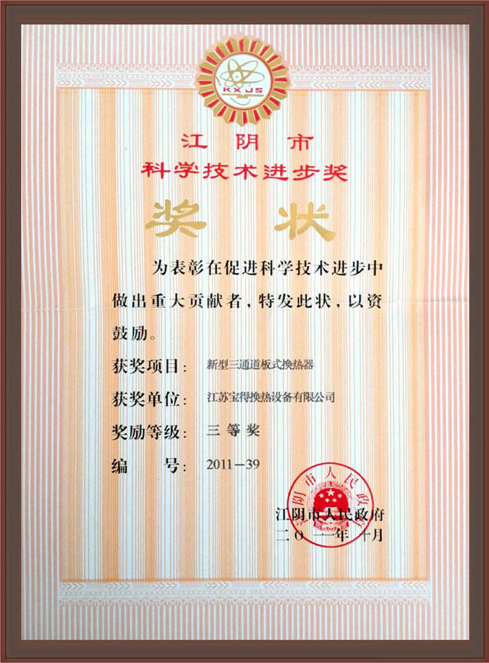 �Ƽ��M(j��n)����