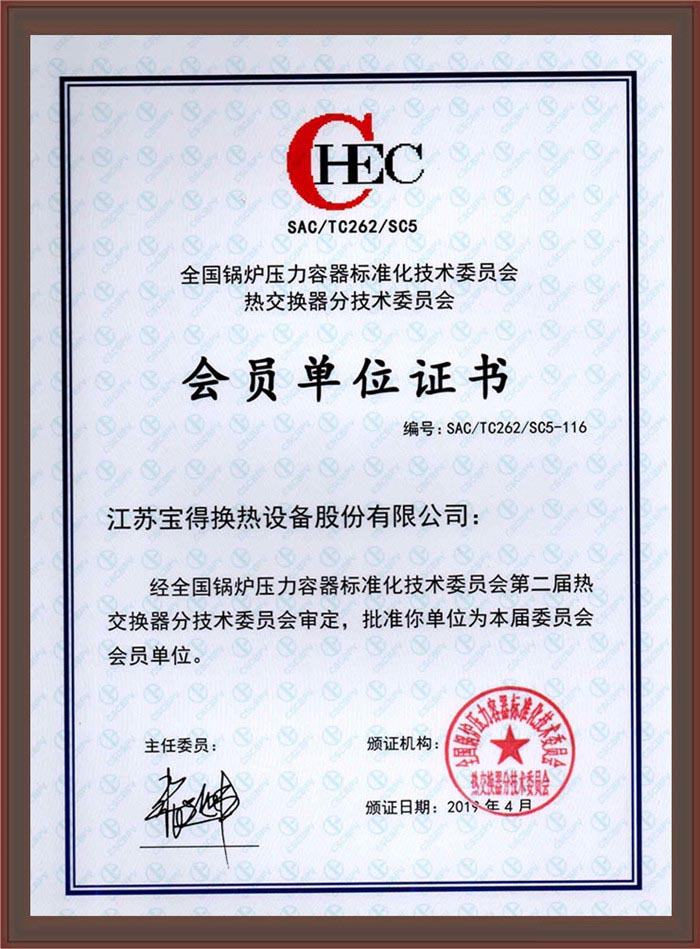 �Q�������g(sh��)ί�T�����T��λ