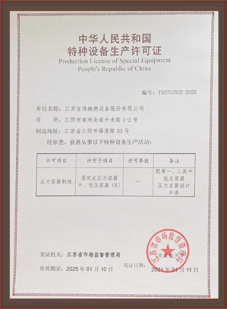 �طN�O(sh��)�����a(ch��n)�S���C